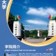 为什么到西南大学