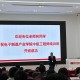 产业学院班是什么