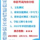 能源化学属于什么学院