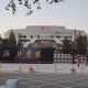 山西榆林有什么大学