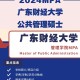 财经什么大学好