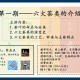 大学专业茶学学什么