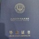 大学里考什么证件