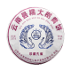 nan da是什么意思