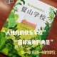 etsu是什么学校