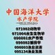 水产是什么大学