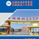 机械学校学什么