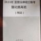 大学的法学学什么