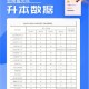 云南538能考什么大学