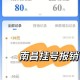 网上挂号报销方式选什么