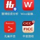 怎么使用wind终端