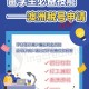 学校税号为什么变更