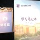 民政学院学什么