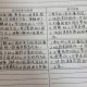 教学实践周是什么