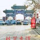 河北霸州有什么大学