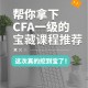 cfa讲座讲什么