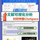 space什么时候开始