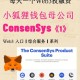 西安sys是什么公司