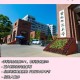 首都师范大学哪些学院