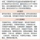 历史专业本科学什么