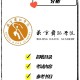 北京舞蹈大学有什么专业