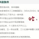 mba优质生源选拔考什么