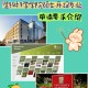 生物科学属于什么学院