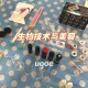 uooc怎么课程报名