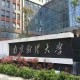 财经大学怎么样