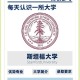 斯坦福大学有哪些系