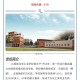 化学系什么学校