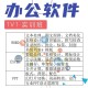 大学学软件要学什么