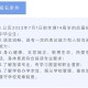 什么条件符合博雅计划