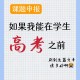 大学探究是什么意思