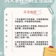 大学体检是什么时候