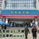 武汉大学数学系怎么样