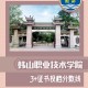 韩师是什么学院