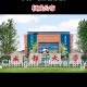 成都什么大学不用高考