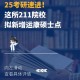 什么大学可以研究生