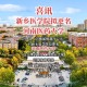 新乡有什么好大学