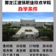 怎么学好建筑技术学院