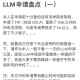 美国大学LLM怎么申请