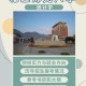 师范大学专业s代表什么