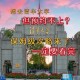 清华大学官网地址在哪里