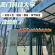 大学退宿有什么影响