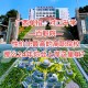 广西百色什么大学