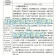 汉语社会实践报告怎么写