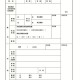 在职研究生录检查什么