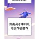 朴新教育教什么课程