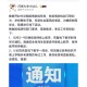 河南大学怎么还不放假